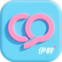 伊畔官方版