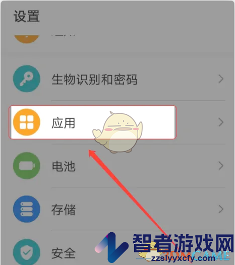 华为浏览器停用方法介绍