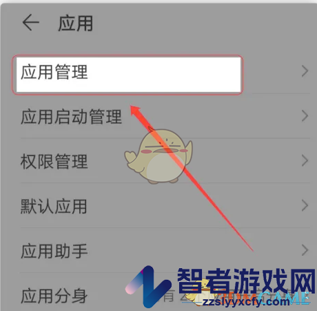 华为浏览器停用方法介绍