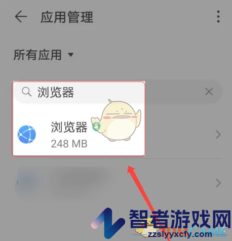 华为浏览器停用方法介绍