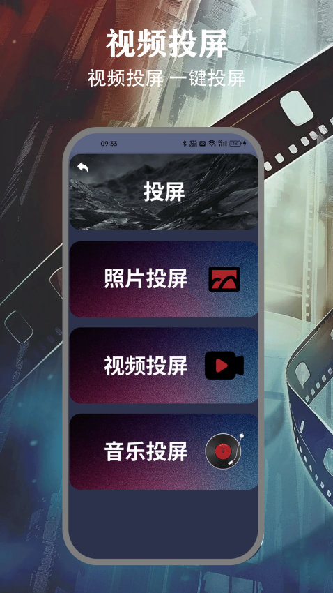 freeok追剧免费版
