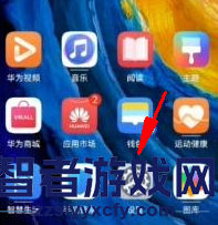 华为浏览器退回旧版本方法