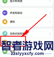 华为浏览器退回旧版本方法