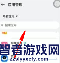 华为浏览器退回旧版本方法