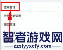 华为浏览器退回旧版本方法
