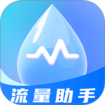 流量话费查询手机版
