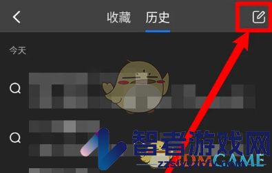 小树浏览器删除历史浏览记录方法