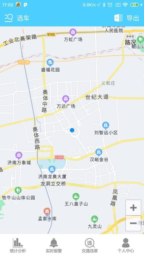 航天车联网最新