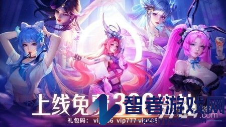 萌将轰轰轰内购版无限钻石