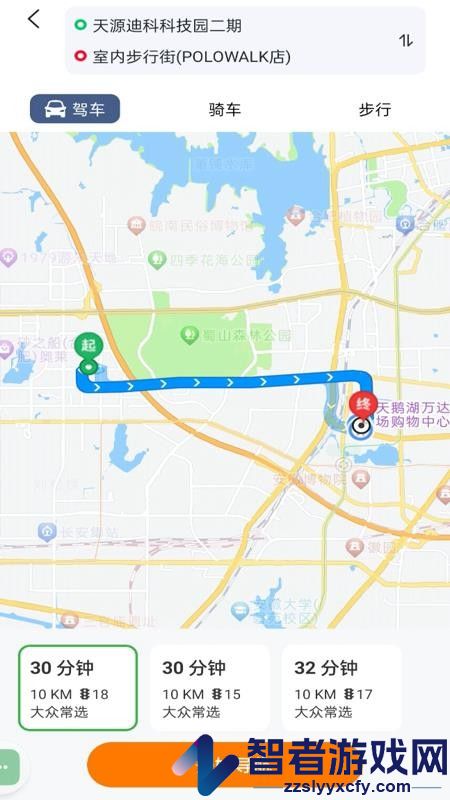高维卫星地图app官网版下载