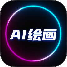 DeepAI智能绘画最新版