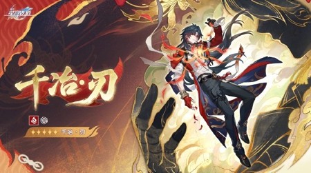 崩坏星穹铁道4.3版本抽卡攻略：最优抽卡规划与技巧分享