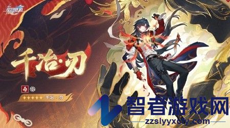 崩坏星穹铁道4.3抽卡规划