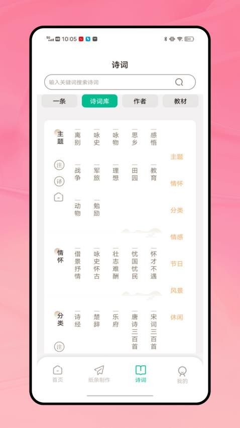 作文批改网最新版
