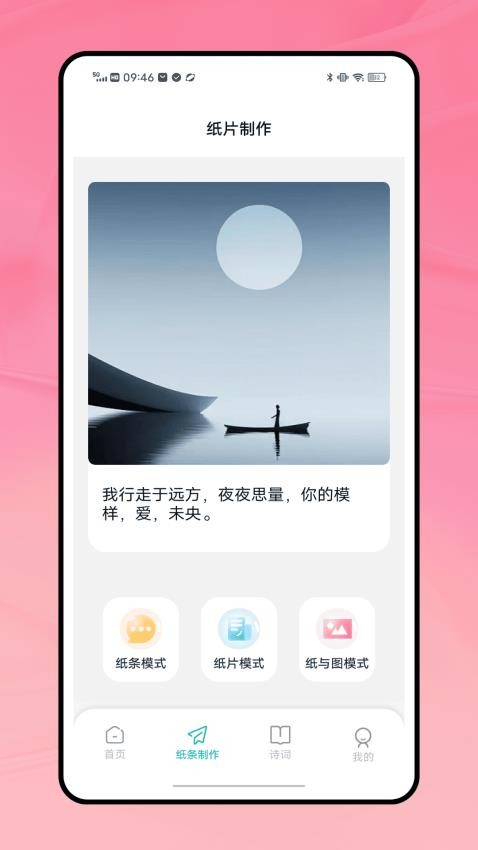 作文批改网最新版