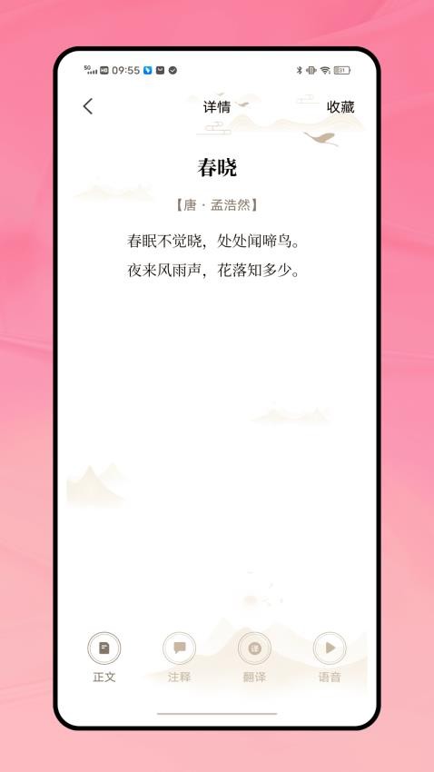 作文批改网最新版