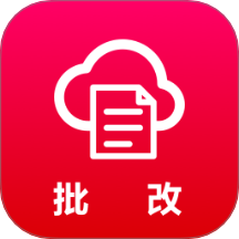 作文批改网最新版