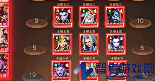 三国如龙传0.05折刷魔玉