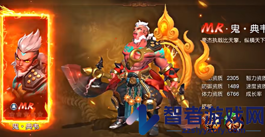 三国如龙传0.05折刷魔玉