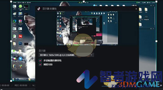 抖音直播伴侣直播游戏教程
