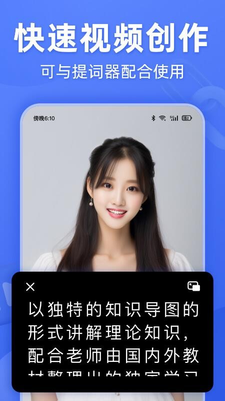 灵敢文案提取app