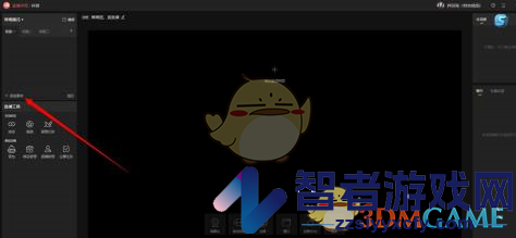 抖音直播伴侣捕捉屏幕设置方法