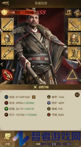 帝国战纪手游官网