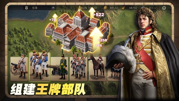 欧陆大战略2