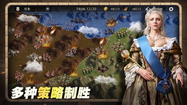 欧陆大战略2