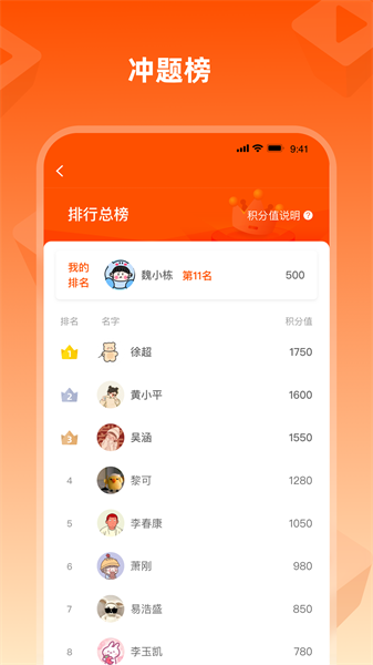 盐盒在线课堂app