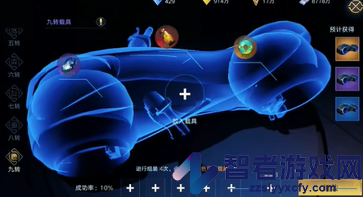 新盗墓笔记手游九转任务攻略