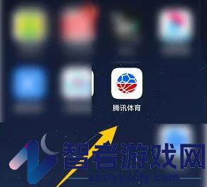 腾讯体育观看直播方法
