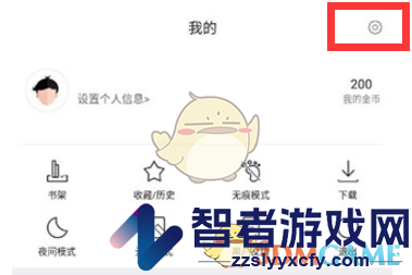 微米浏览器清除缓存数据方法