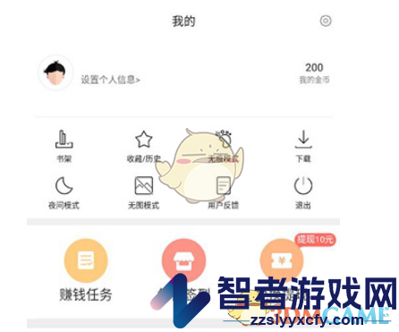 微米浏览器清除缓存数据方法