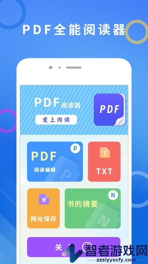 笔趣猫app最新版下载