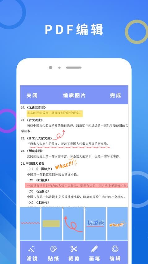笔趣猫官网版