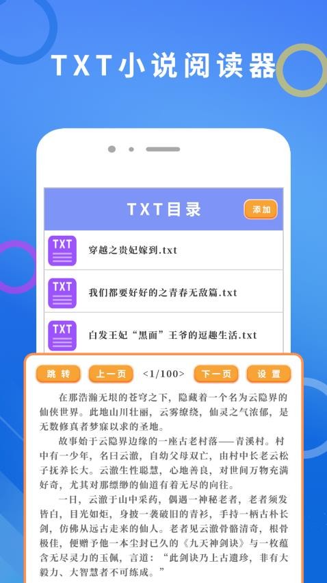 笔趣猫官网版