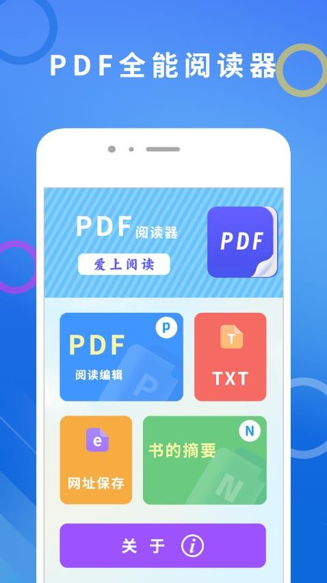 笔趣猫官网版