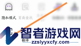 微米浏览器全屏显示设置方法