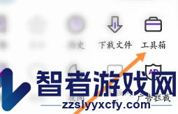 微米浏览器全屏显示设置方法