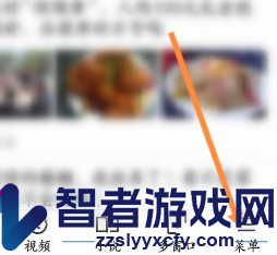 微米浏览器全屏显示设置方法