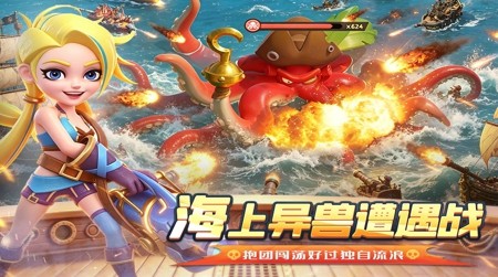 航海奇兵6月永久有效礼包码大全分享
