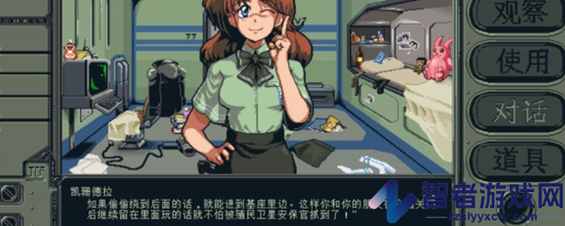 星舰铳犬