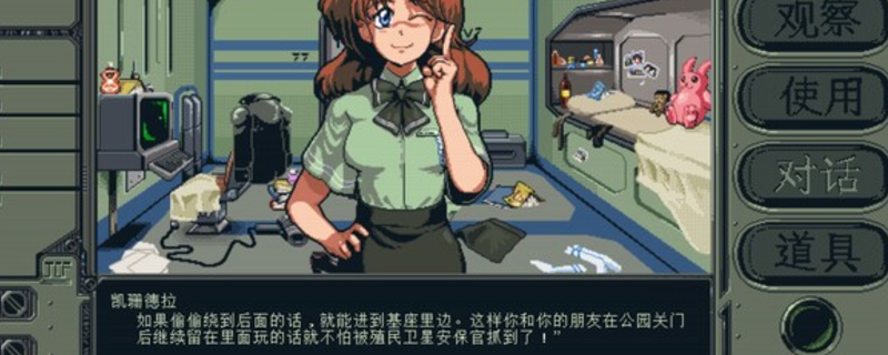 《星舰铳犬：太阳系物语》游戏配置要求全解析【优化版】