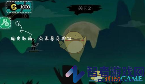 7233游戏盒修改游戏数值教程