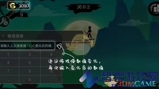7233游戏盒修改游戏数值教程