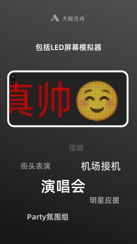 大鲸盒子手机版