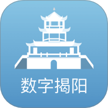数字揭阳官网版