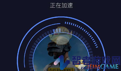 7233游戏盒加速up资源方法