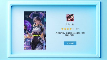 红月江湖礼包码2026最新通用兑换码分享 | 红月江湖礼包码小程序领取指南